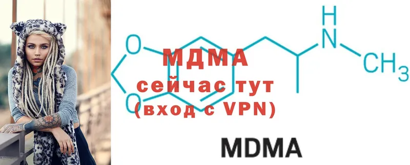 даркнет сайт  Северск  МДМА молли 