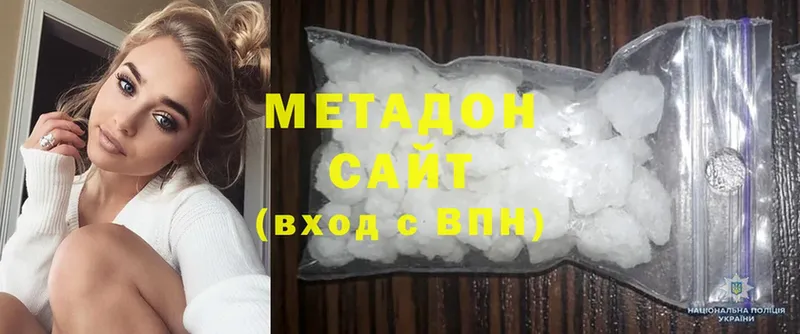 купить закладку  Северск  МЕТАДОН methadone 